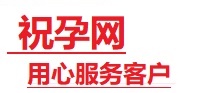 陕州捐卵试管助孕机构-代媽网